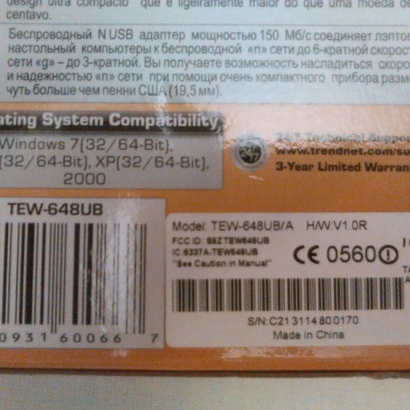 TRENDnet 150 Mbps Mini Wireless N USB Adapter; Model: TEW-648UB-Last ONE - Picture 13 of 14